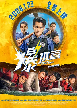 美国性禁片5—6